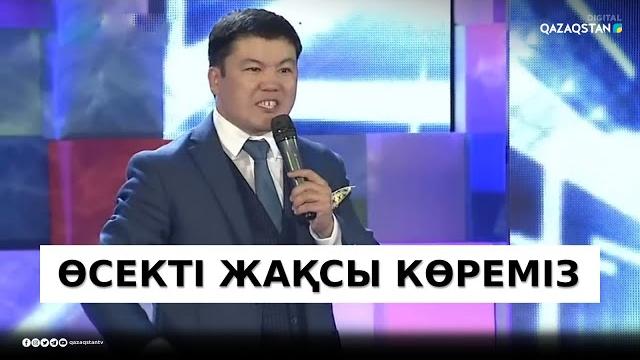 Тұрсынбек қабатов - өсек Тұрсынбек қабатов - өсек