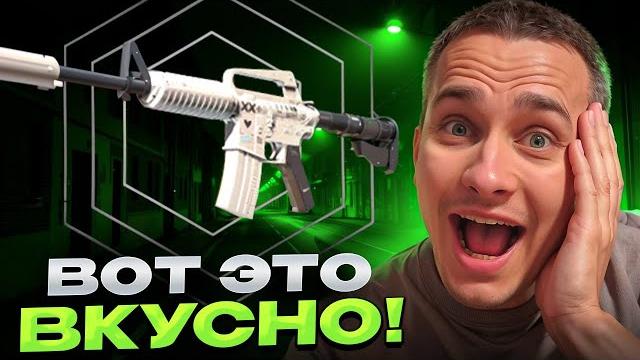 Поднимаемся на mycsgo с 5к - это пипец | mycsgo открытие кейсов | промокод на пополнение mycsgo Поднимаемся на mycsgo с 5к - это пипец | mycsgo открытие кейсов | промокод на пополнение mycsgo