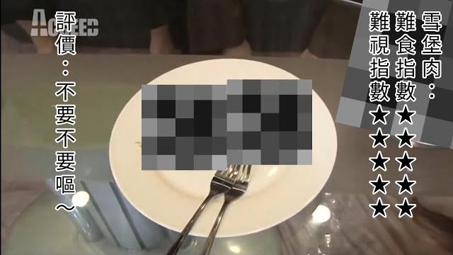 会員制レストランの全料理を表示・分析(會員制餐廳所有菜品展示以及分析) 会員制レストランの全料理を表示・分析(會員制餐廳所有菜品展示以及分析)