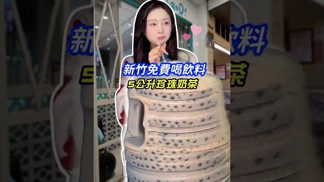 要怎麼讓珍奶變大杯 ? 念大悲咒 要怎麼讓珍奶變大杯 ? 念大悲咒