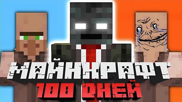 Самый лучший фильм о цивилизации в майнкрафт 100 дней в империи grox озвучка на русском . Самый лучший фильм о цивилизации в майнкрафт 100 дней в империи grox озвучка на русском .