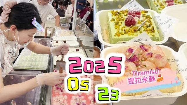 Setting up a stall to sell tiramisu #snacks #food #cake #streetfood #eat #cakedecoration Setting up a stall to sell tiramisu #snacks #food #cake #streetfood #eat #cakedecoration