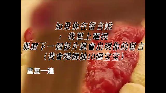 宝宝天天開心 宝宝天天開心