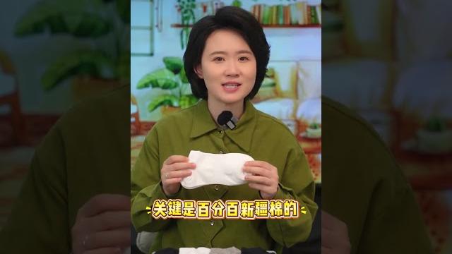平时不爱洗袜子的,一定要试试这个新疆棉袜#新疆棉袜 #棉袜 #视频同款 平时不爱洗袜子的,一定要试试这个新疆棉袜#新疆棉袜 #棉袜 #视频同款