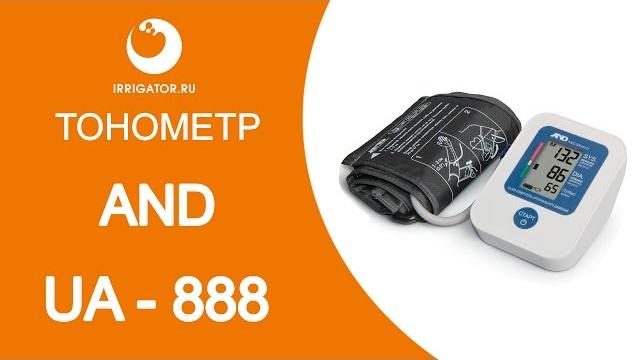 Тонометр and ua-888 Тонометр and ua-888
