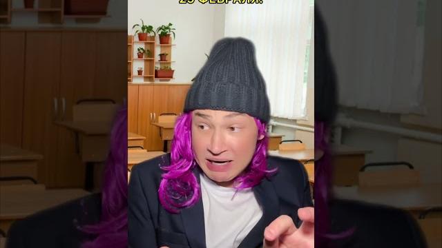 Ахахаха, а у вас есть знакомые, у которых др 29 февраля? Ахахаха, а у вас есть знакомые, у которых др 29 февраля?