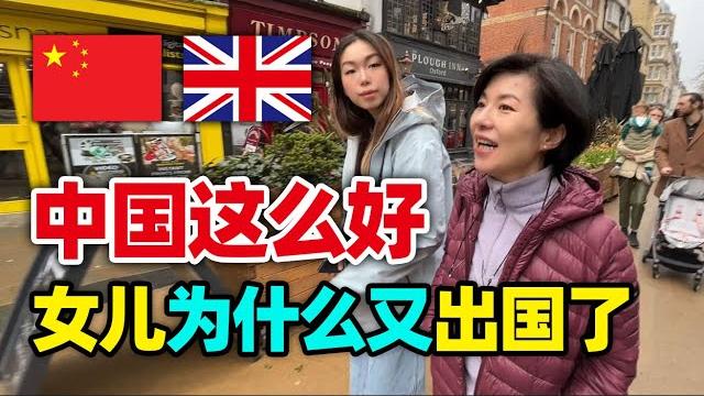 125. two years after returning to china from studying abroad, my daughter went abroad again! 125. two years after returning to china from studying abroad, my daughter went abroad again!