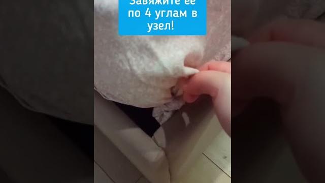 Простынь сползает с матраса #лайфхаки Простынь сползает с матраса #лайфхаки