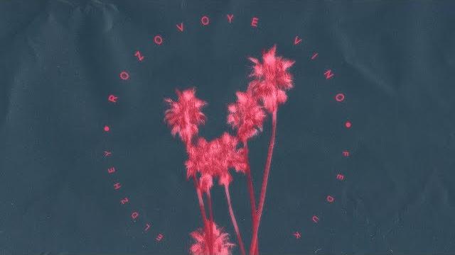 Элджей & feduk - розовое вино Элджей & feduk - розовое вино