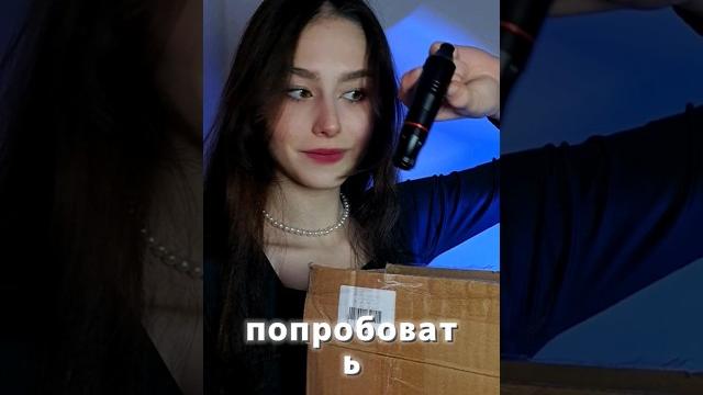 Тату набор с валберис. обзор. учусь бить тату Тату набор с валберис. обзор. учусь бить тату