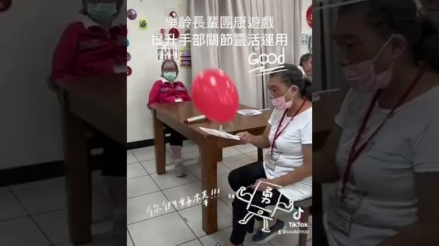 樂齡長輩上肢運動提升手部關節靈活運用 樂齡長輩上肢運動提升手部關節靈活運用