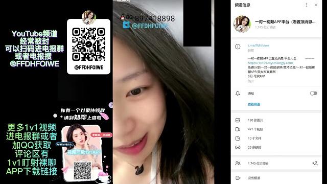 #知聊 更多进电报群 一对一视频 #阿黑颜 #盯射 #知聊 更多进电报群 一对一视频 #阿黑颜 #盯射