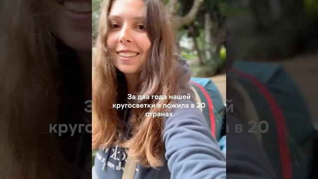 Подпишись, расскажу, как дешево проехать полмира, а то и весь! #путешествие #путешествия #туризм Подпишись, расскажу, как дешево проехать полмира, а то и весь! #путешествие #путешествия #туризм