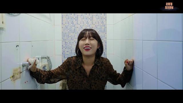 급똥 드라마 여자 화장실 pooping diarrhea 급똥 드라마 여자 화장실 pooping diarrhea