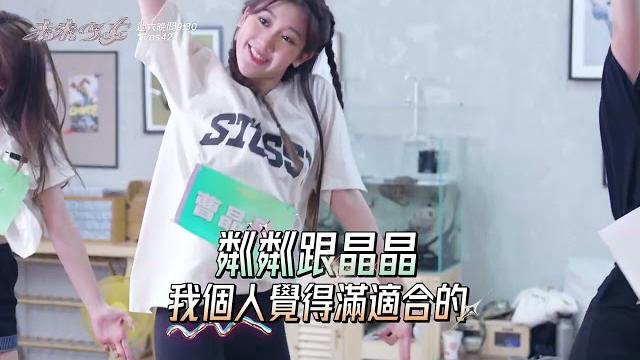 【未來少女 ep6】團隊聯盟合作賽 隱藏更激烈的競爭!竟開搶少女?! @nextgirlz 【未來少女 ep6】團隊聯盟合作賽 隱藏更激烈的競爭!竟開搶少女?! @nextgirlz