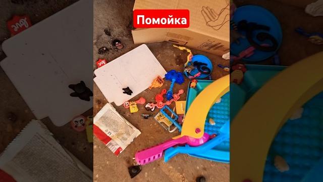Кто-то выбросил акции на помойку #закупыч Кто-то выбросил акции на помойку #закупыч