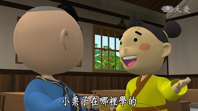【唐朝小栗子】20180211 - 大家幫助大家 【唐朝小栗子】20180211 - 大家幫助大家