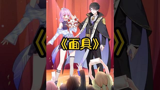 闺蜜说了什么 #amzing #funny #story #tending 闺蜜说了什么 #amzing #funny #story #tending