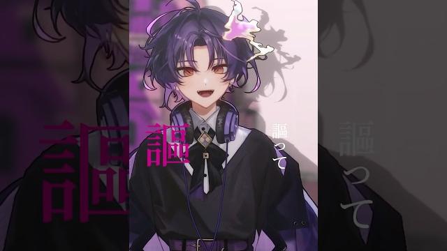 【歌ってみた】シャルル / 須田景凪 #shorts #vtuber 【歌ってみた】シャルル / 須田景凪 #shorts #vtuber