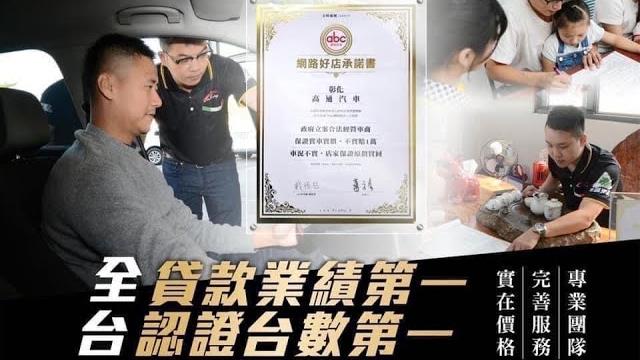 2021年度交車紀錄 2021年度交車紀錄