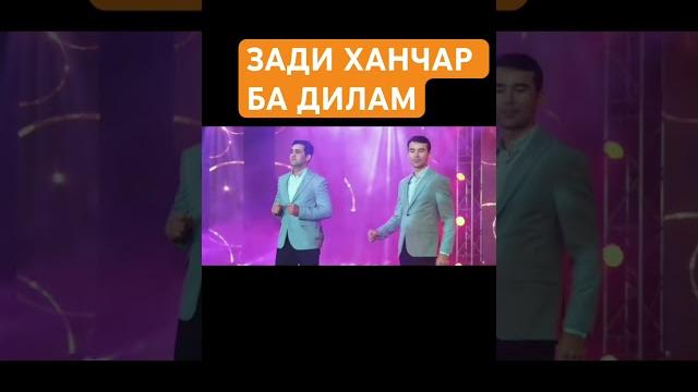 Бе фарк набошен ошико Бе фарк набошен ошико