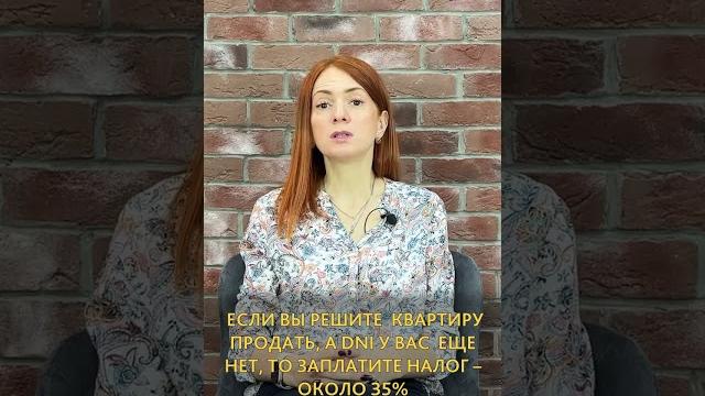 Покупка квартиры в аргентине! тонкости и нюансы процесса. часть 3/7 #short #shorts #shortsvideo Покупка квартиры в аргентине! тонкости и нюансы процесса. часть 3/7 #short #shorts #shortsvideo