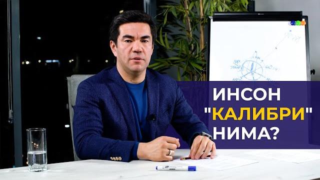 Inson "калибри" nima? | murad nazarov Inson "калибри" nima? | murad nazarov