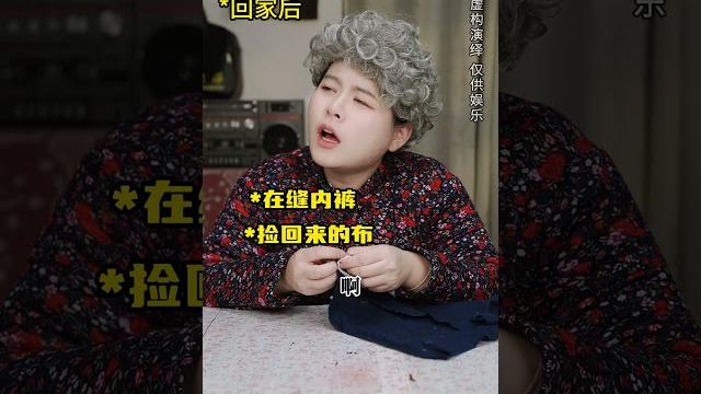 留守儿童的青春故事【内裤篇】 留守儿童的青春故事【内裤篇】