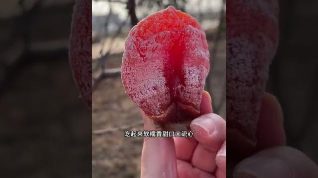 富平流心柿饼 富平流心柿饼