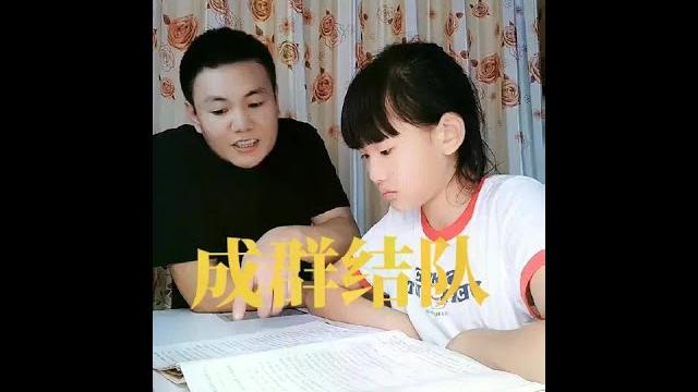 Every time i tutor her homework my blood boils! #father-daughter routine #parent feels overwhelmed Every time i tutor her homework my blood boils! #father-daughter routine #parent feels overwhelmed