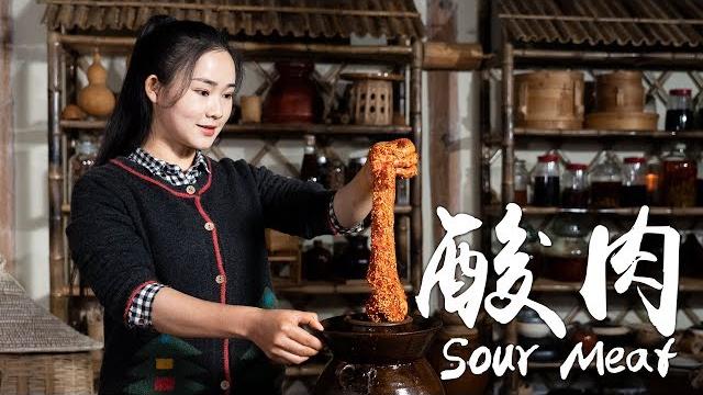 一种味道独特的肉——酸肉【滇西小哥】 一种味道独特的肉——酸肉【滇西小哥】