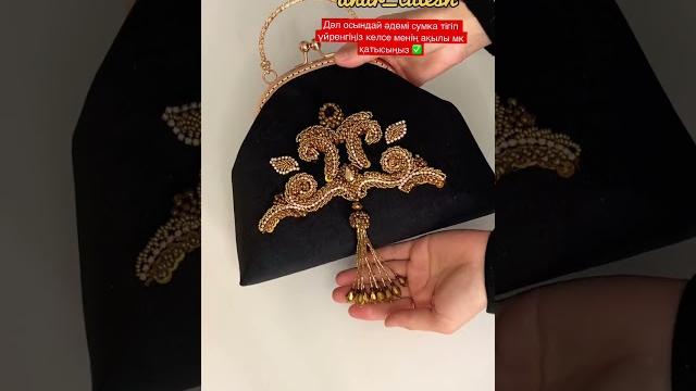 Сумка тігіп үйреніп табыс табыңыз #тігіпүйрену #тігу #курак #своимируками #sew #көйлектігу #diy Сумка тігіп үйреніп табыс табыңыз #тігіпүйрену #тігу #курак #своимируками #sew #көйлектігу #diy