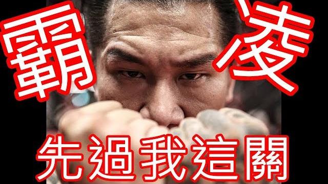 館長神激勵2-被霸凌的你、被嘲笑外表的你、缺乏自信的你。現在開始,武裝你自己! 館長神激勵2-被霸凌的你、被嘲笑外表的你、缺乏自信的你。現在開始,武裝你自己!