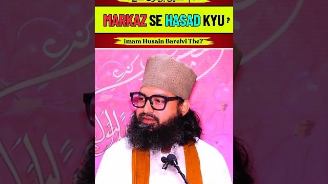 Markaz se hasad kyu? | imam husain barelvi the? | mufti jahangir ashrafi | #selfcentered Markaz se hasad kyu? | imam husain barelvi the? | mufti jahangir ashrafi | #selfcentered