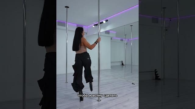 Скоро #exoticpole #exot #dance #combo Скоро #exoticpole #exot #dance #combo
