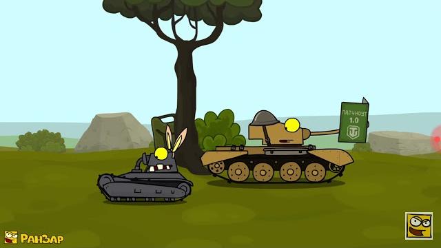 Мультитанк 2 серия Мультитанк 2 серия