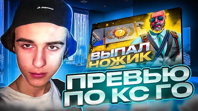Как сделать игровое превью по кс го? туториал на превью в фотошоп!) - (фотошоп/кс го/превью) Как сделать игровое превью по кс го? туториал на превью в фотошоп!) - (фотошоп/кс го/превью)