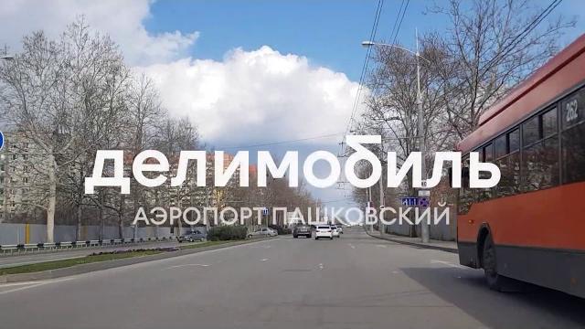 Парковка аэропорт краснодар — инструкция Парковка аэропорт краснодар — инструкция