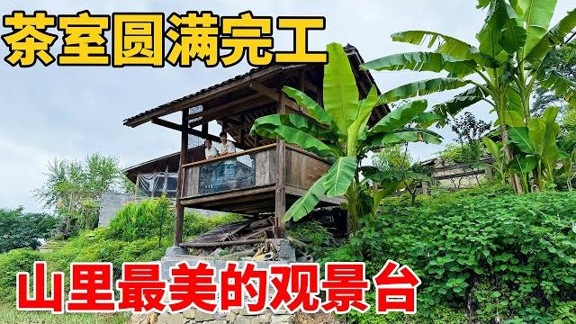 擱置了三年的牛圈茶室,終於改造好了,全部安裝上蘆葦簾,看起來和海邊的觀景台一樣漂亮 擱置了三年的牛圈茶室,終於改造好了,全部安裝上蘆葦簾,看起來和海邊的觀景台一樣漂亮