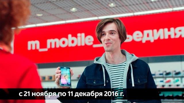«м.видео» представляет m_mobile «м.видео» представляет m_mobile
