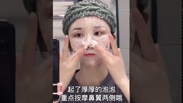 【美妆护肤】酒糟鼻去黑头缩毛孔大法 【美妆护肤】酒糟鼻去黑头缩毛孔大法