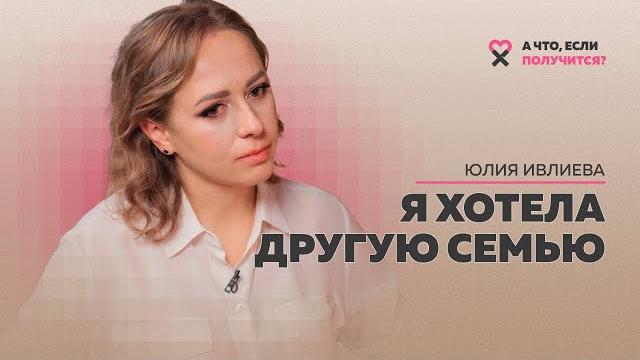 «сначала выходила моя гордыня, потом ненависть к людям. и только потом я». о судьбе и принятии «сначала выходила моя гордыня, потом ненависть к людям. и только потом я». о судьбе и принятии