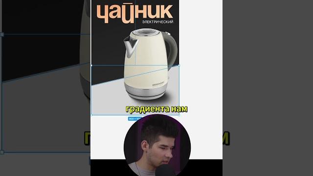 Создаем дизайн карточки товара в figma / без photoshop Создаем дизайн карточки товара в figma / без photoshop