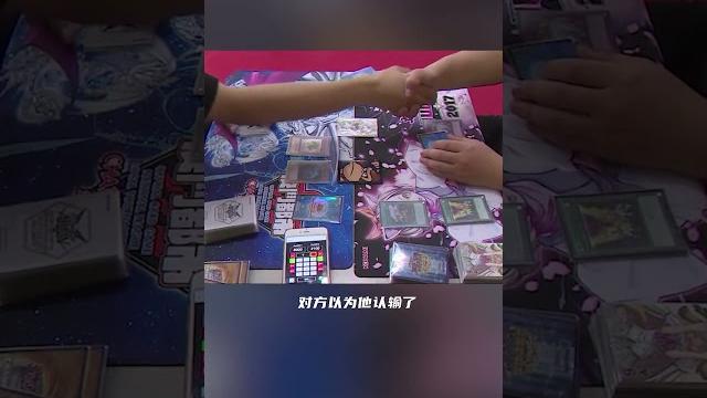 最無恥玩家,為了比賽不擇手段 #遊戲 最無恥玩家,為了比賽不擇手段 #遊戲