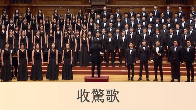 收驚歌 siu-kiann (soul recalling)(台灣傳統唸謠/簡上仁曲/高竹嵐、連芳貝編曲)- national taiwan university chorus 收驚歌 siu-kiann (soul recalling)(台灣傳統唸謠/簡上仁曲/高竹嵐、連芳貝編曲)- national taiwan university chorus