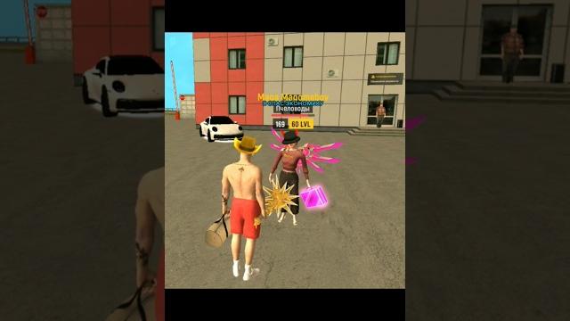 Спас экономику сервера #shorts #grandmobile #рекомендации #грандмобайл #gta #юмор #смех #crmp #samp Спас экономику сервера #shorts #grandmobile #рекомендации #грандмобайл #gta #юмор #смех #crmp #samp