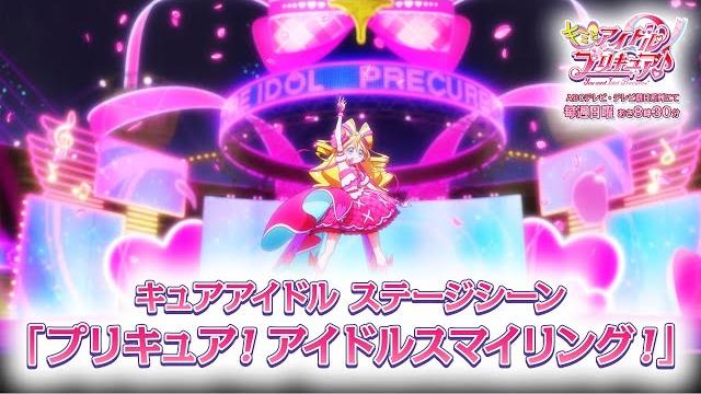 「キミとアイドルプリキュア」キュアアイドル ステージシーン 「キミとアイドルプリキュア」キュアアイドル ステージシーン