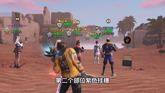 明日之后:平民合金刀要氪多少?樱子哥白嫖8阶金刀 明日之后:平民合金刀要氪多少?樱子哥白嫖8阶金刀