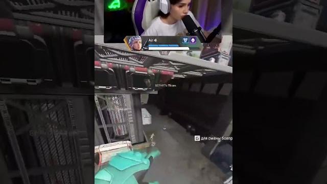No chances ️#shorts #apex #apexlegends No chances ️#shorts #apex #apexlegends