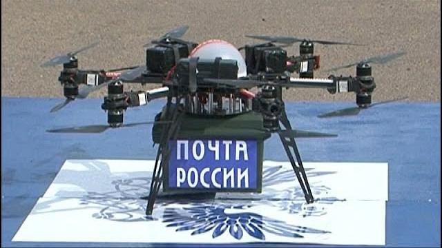 "почта россии": первый дрон комом "почта россии": первый дрон комом